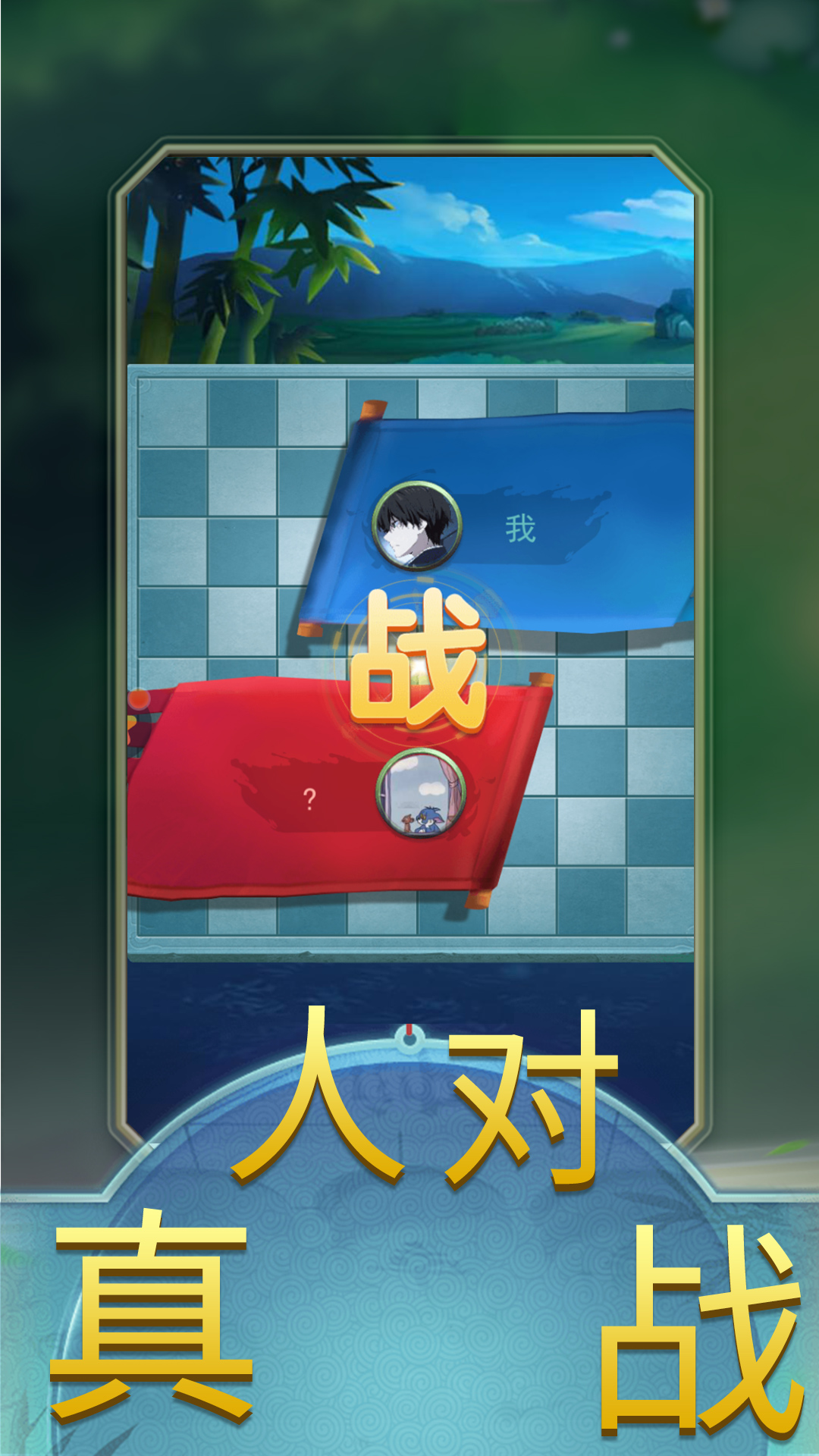 黑白棋大作战-0