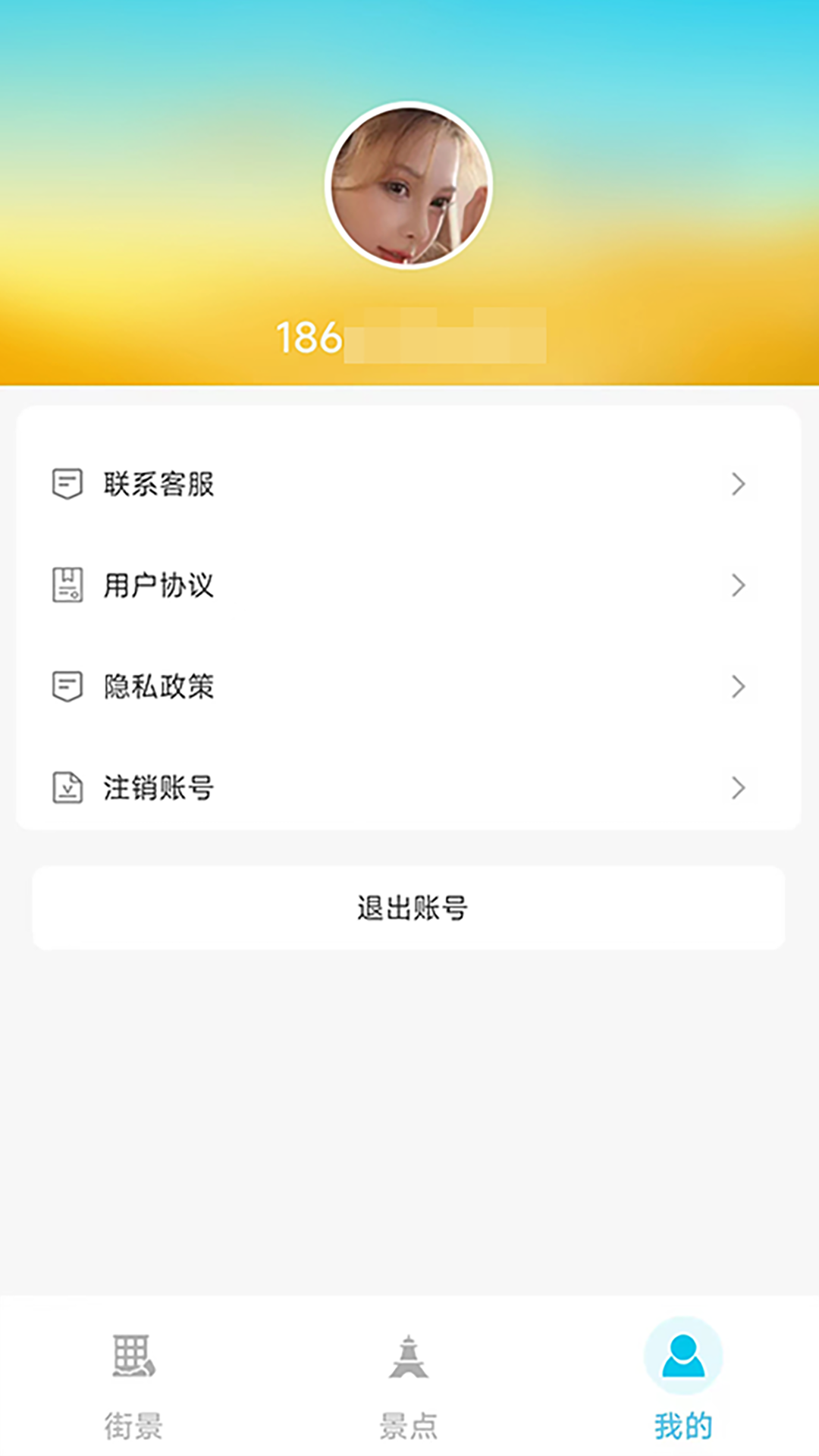 3d全景地图-4