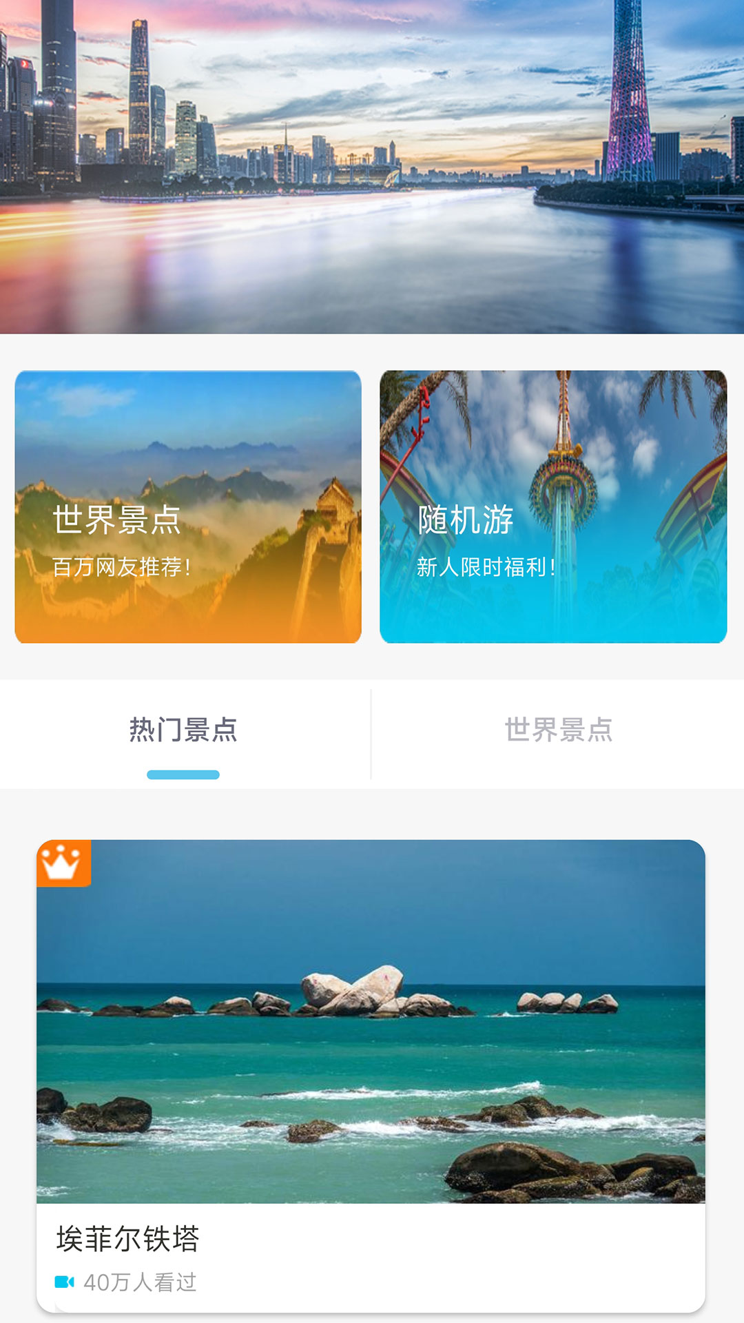3d全景地图-1