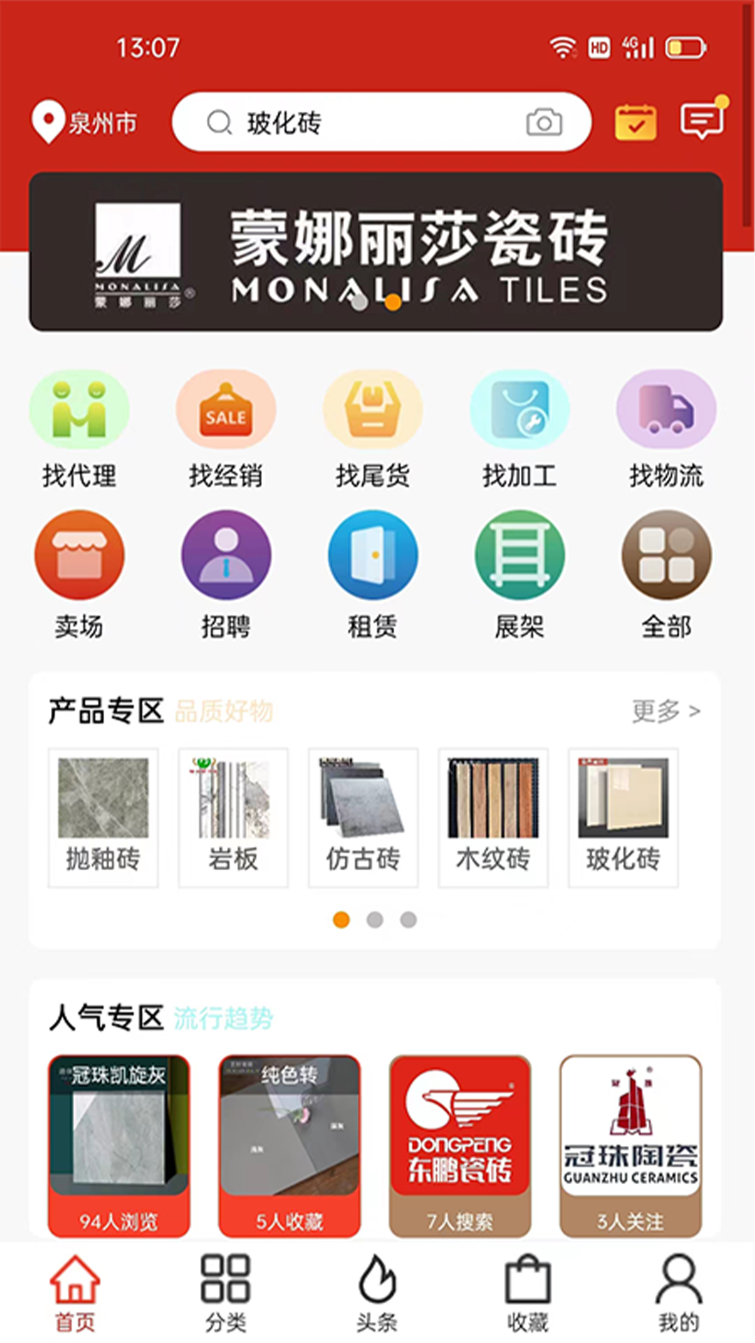 小坤找砖-01