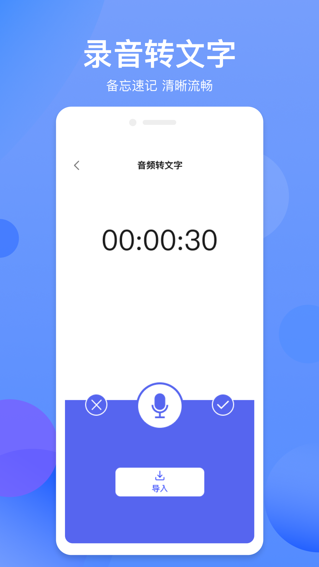 拍照识字精灵-01