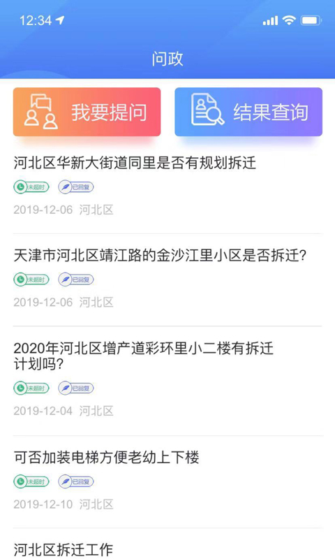 海河之北-1