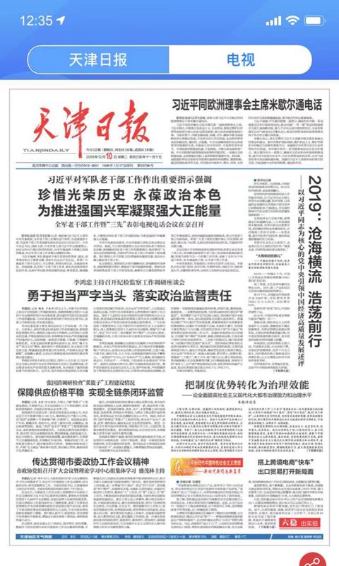 海河之北-2