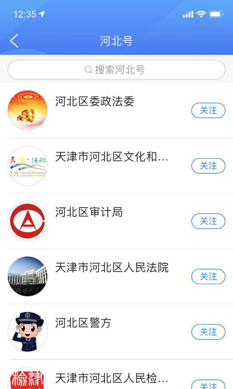 海河之北-3