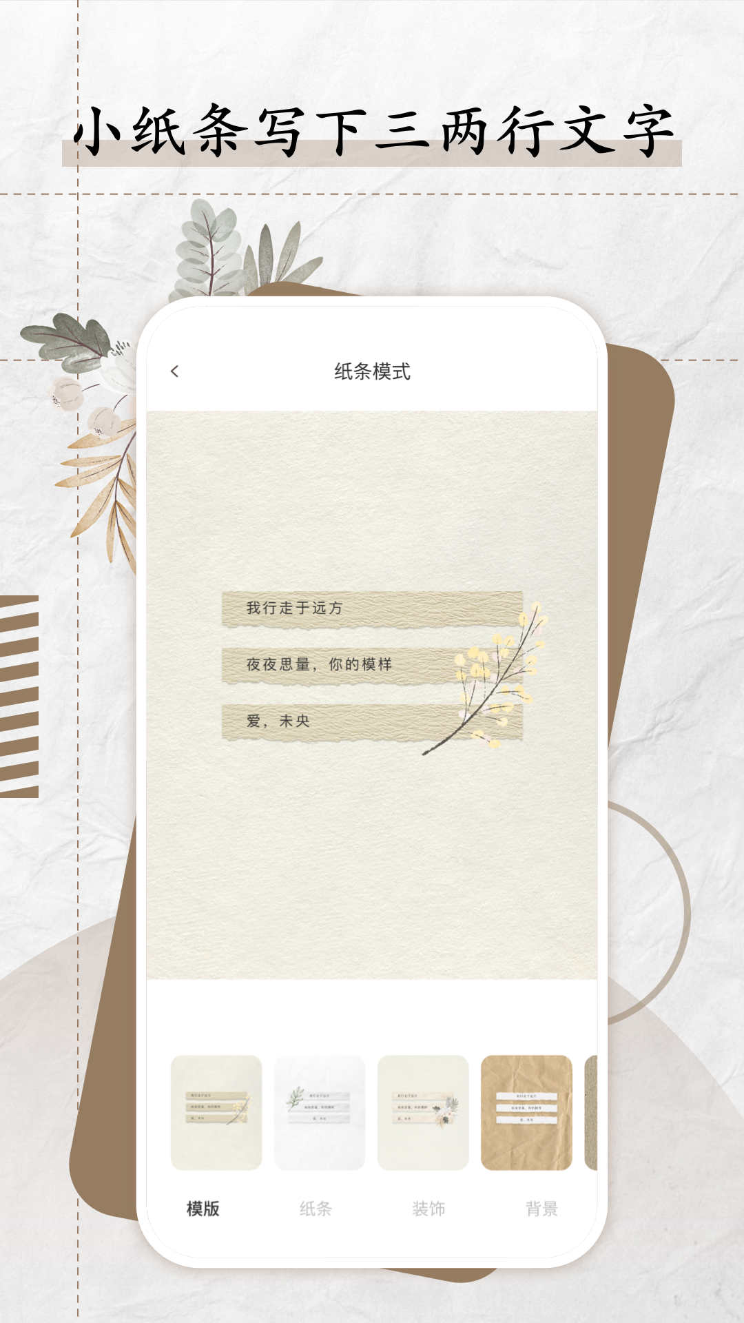 片羽集-01