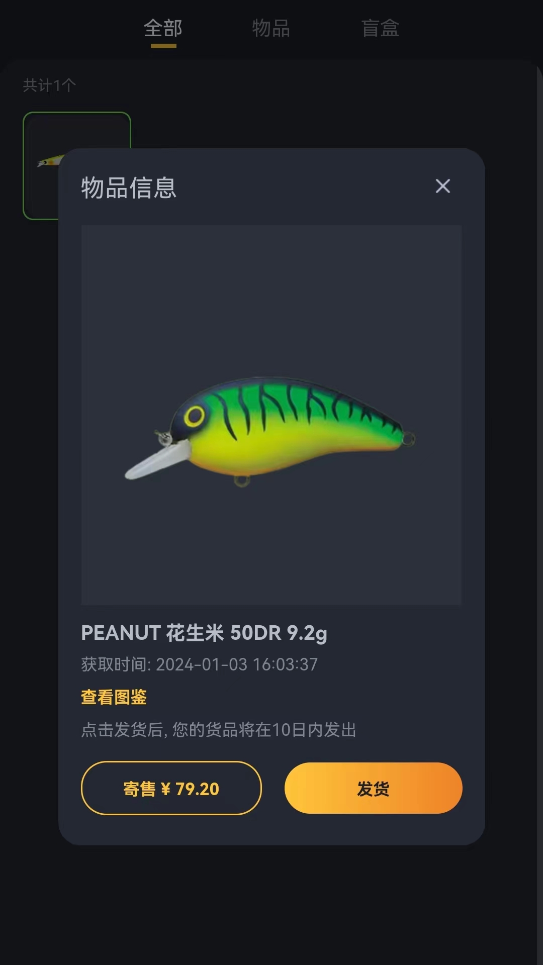 盘佬板-01