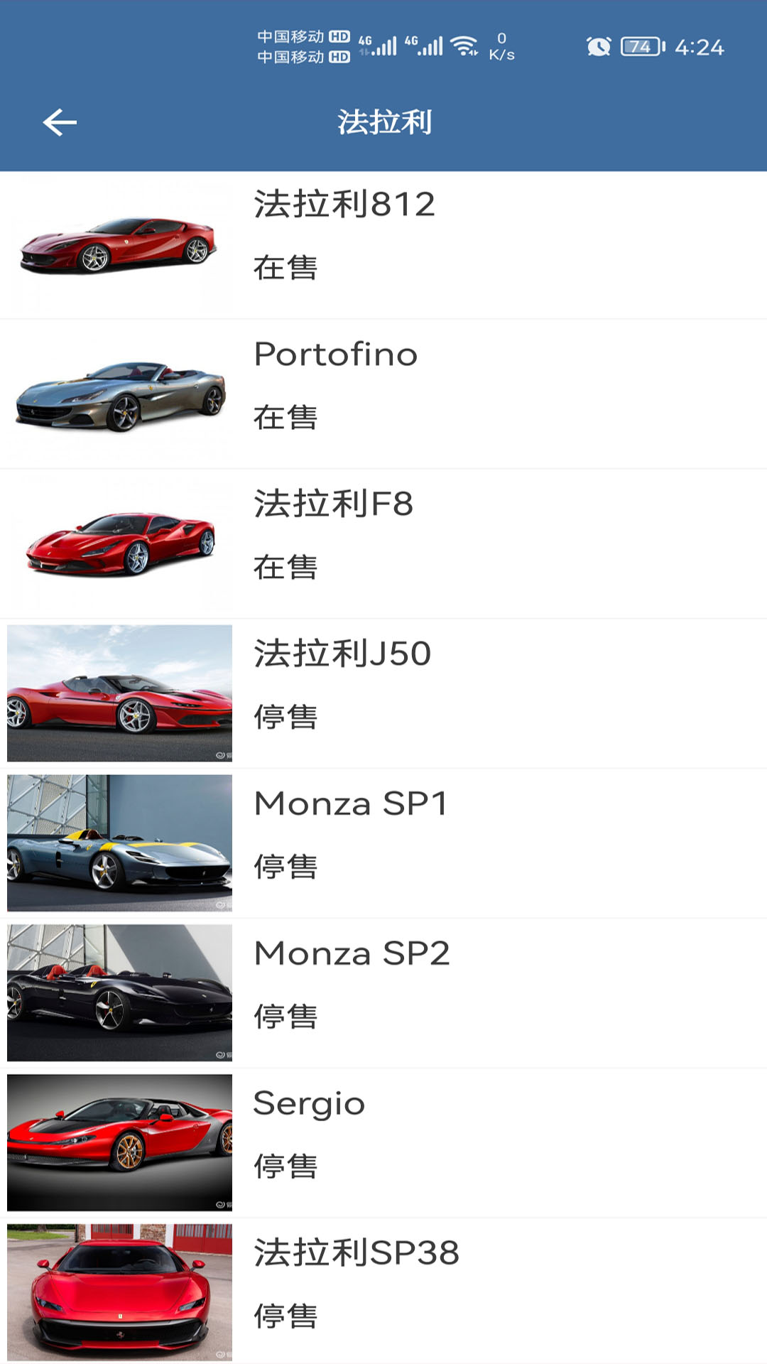 车标识车-1
