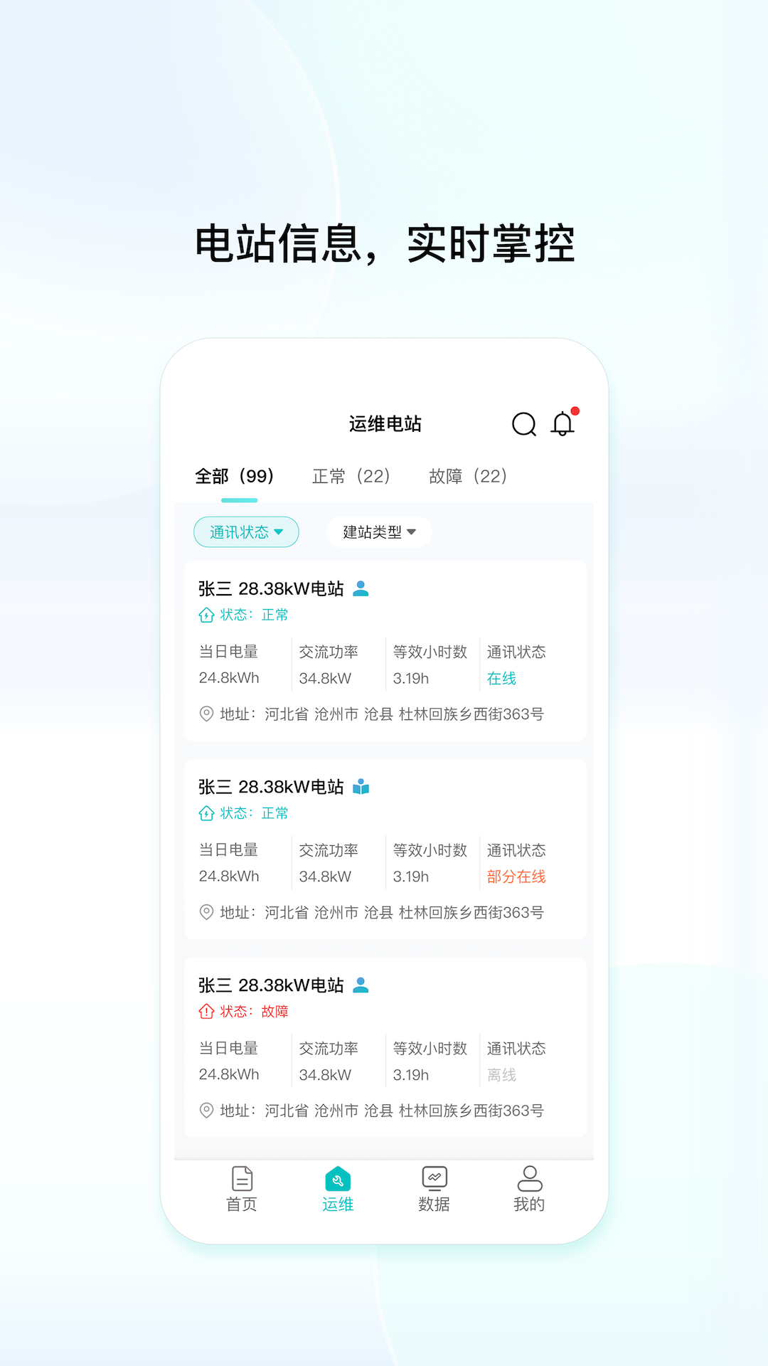 创维民乐-2