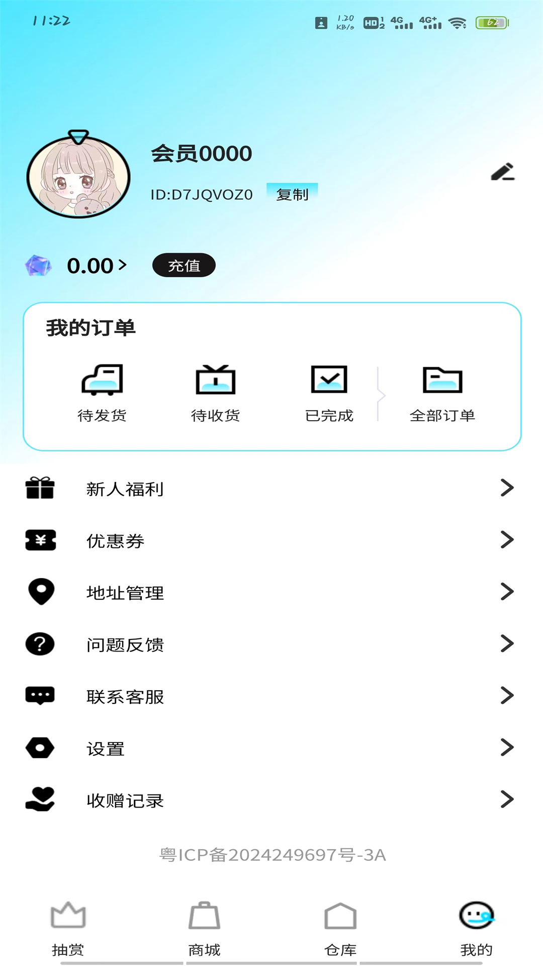 幻梦潮玩-3
