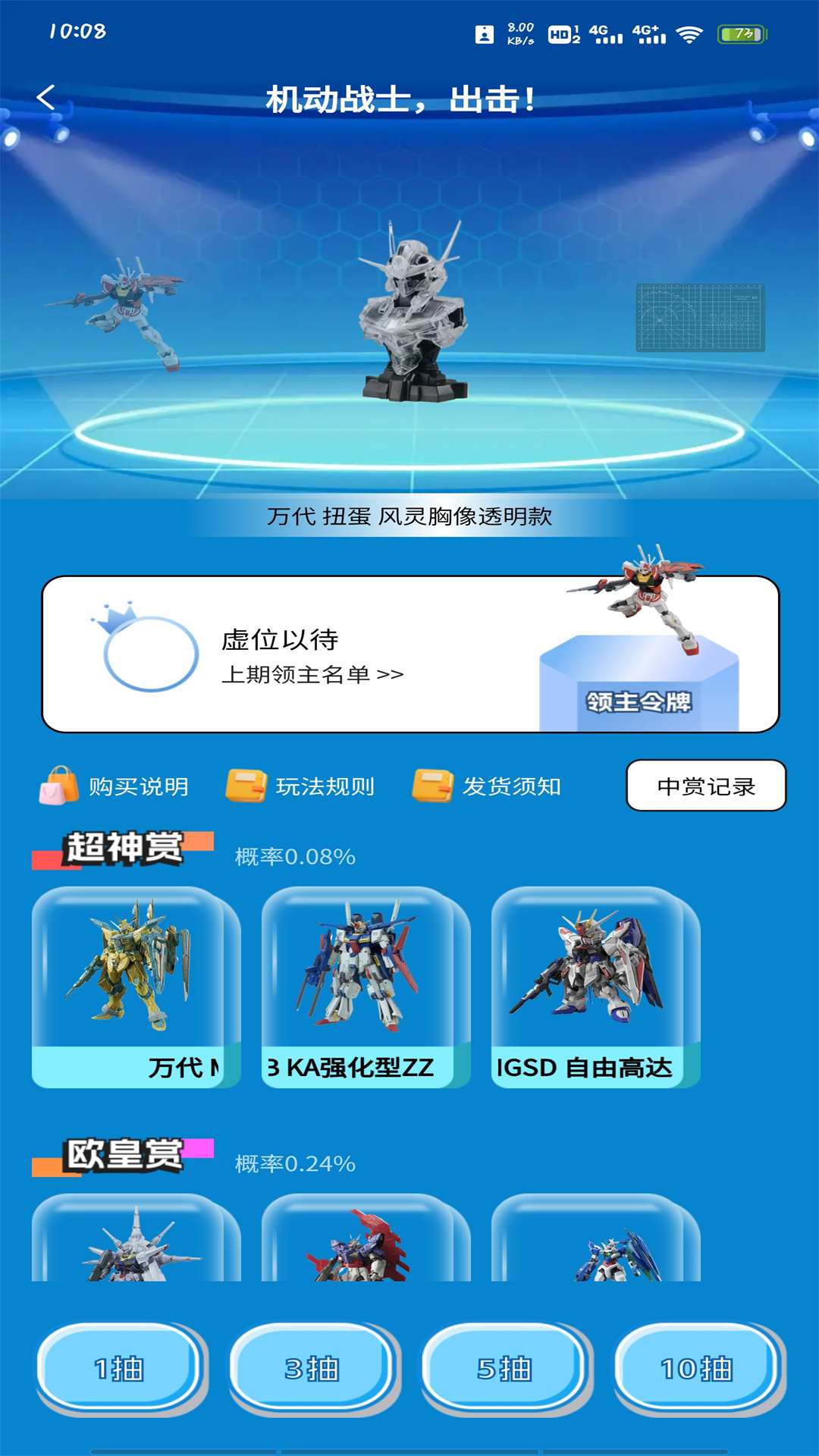 幻梦潮玩-1