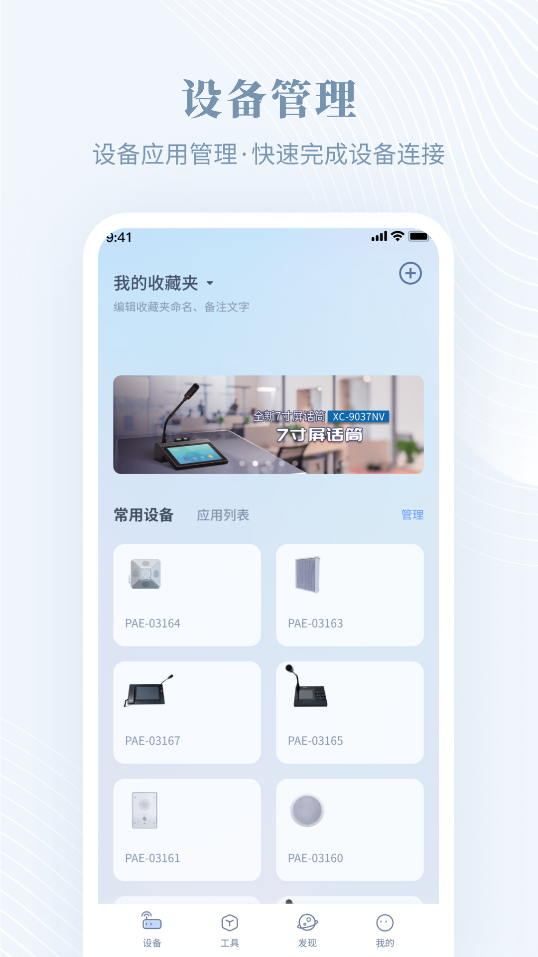 隆易播-01