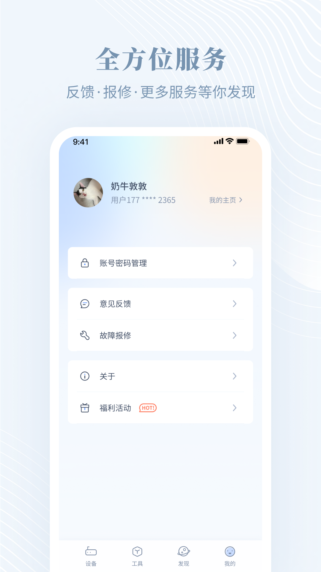 隆易播-01
