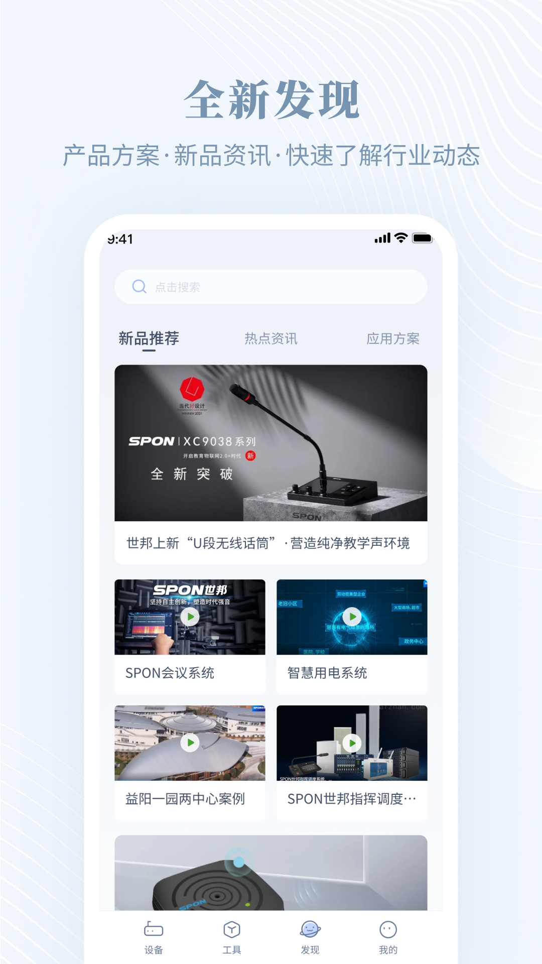 隆易播-01
