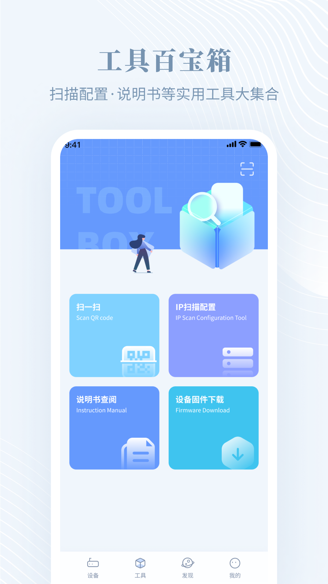 隆易播-01