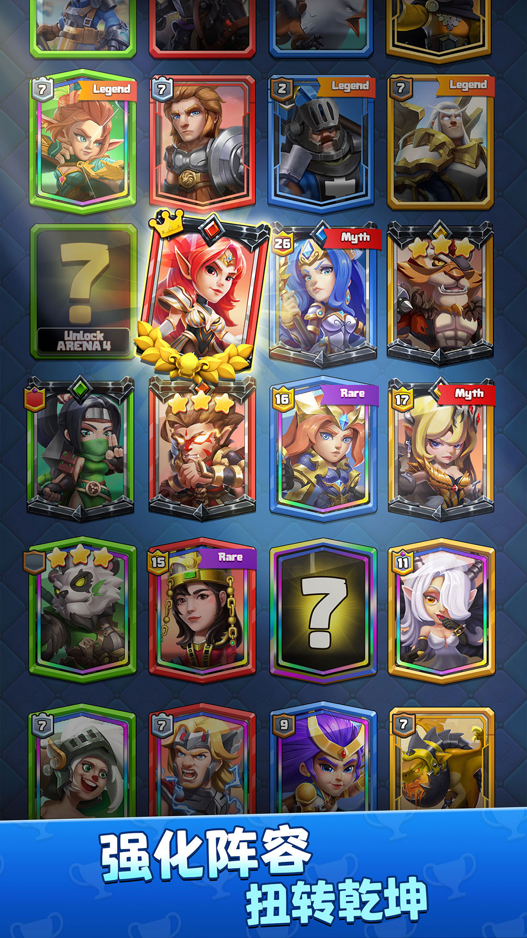 战风-3
