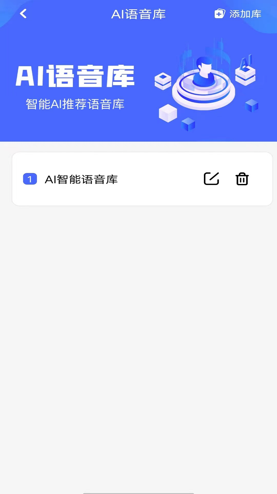 伴拥商家版-01