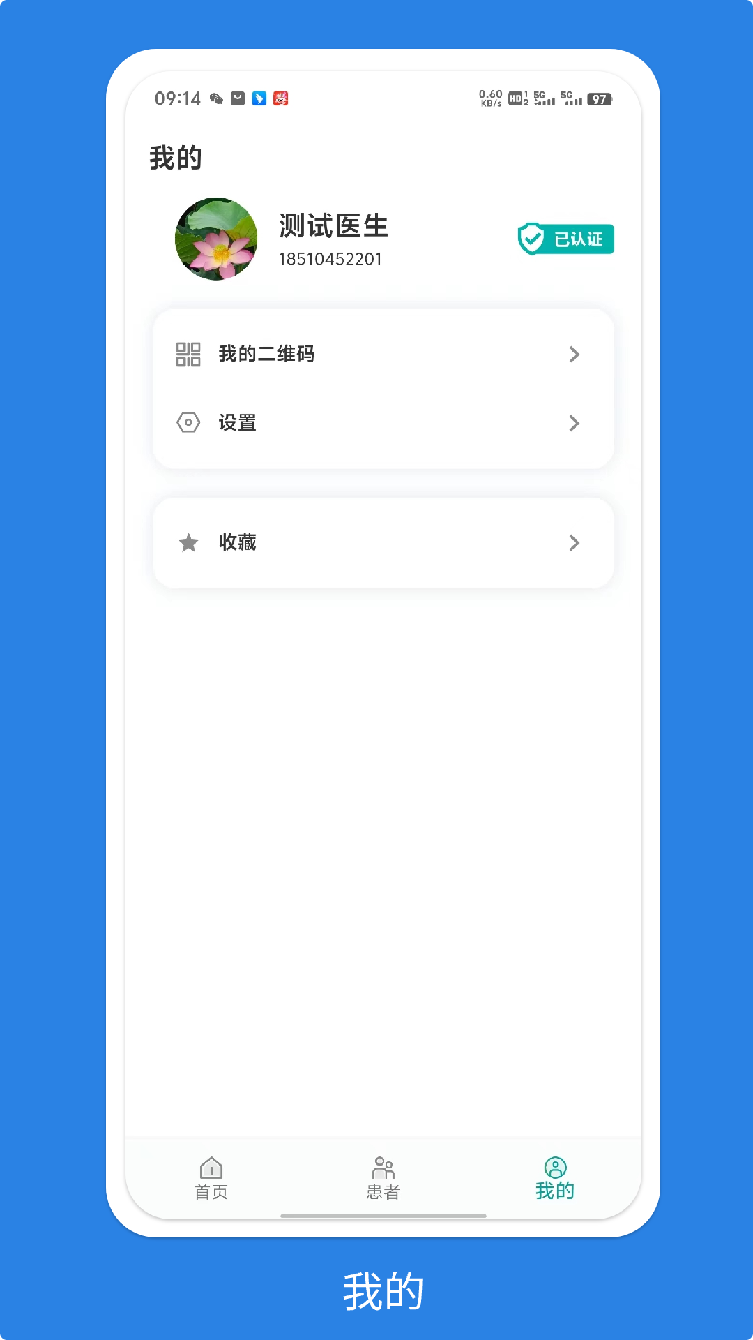 吉享健康-01