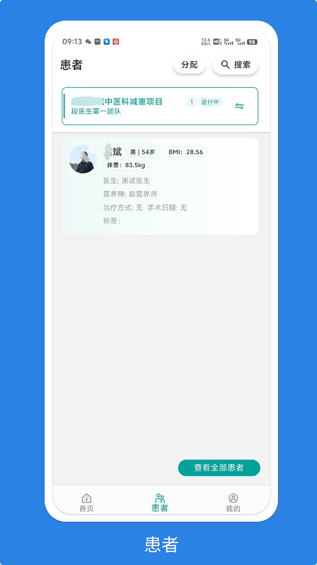 吉享健康-01