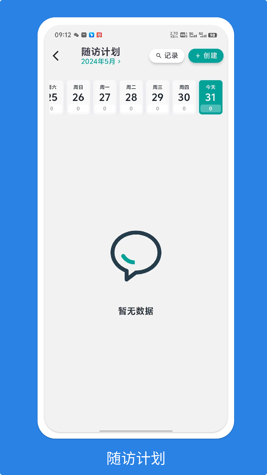 吉享健康-01