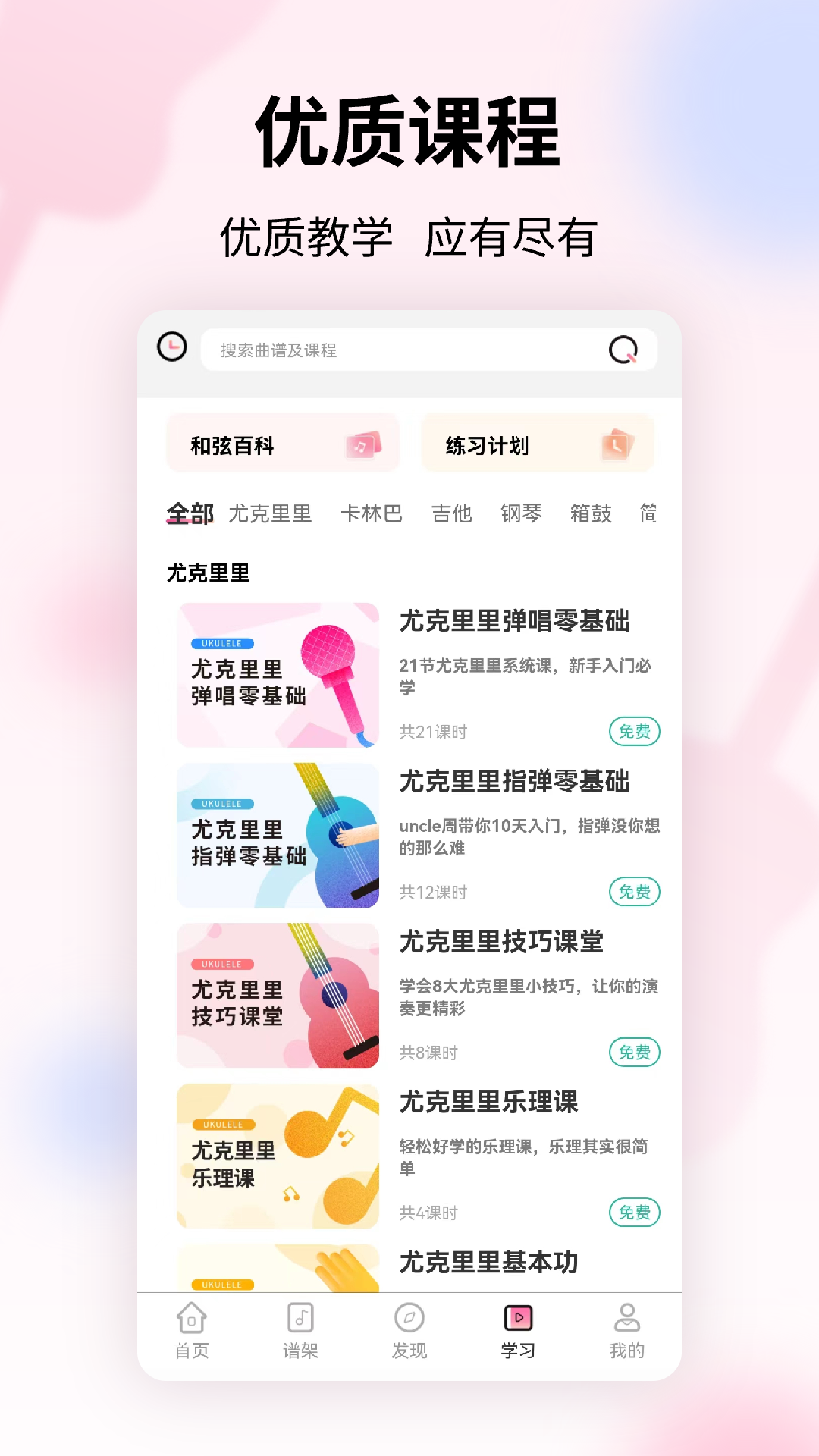 趣弹up-01