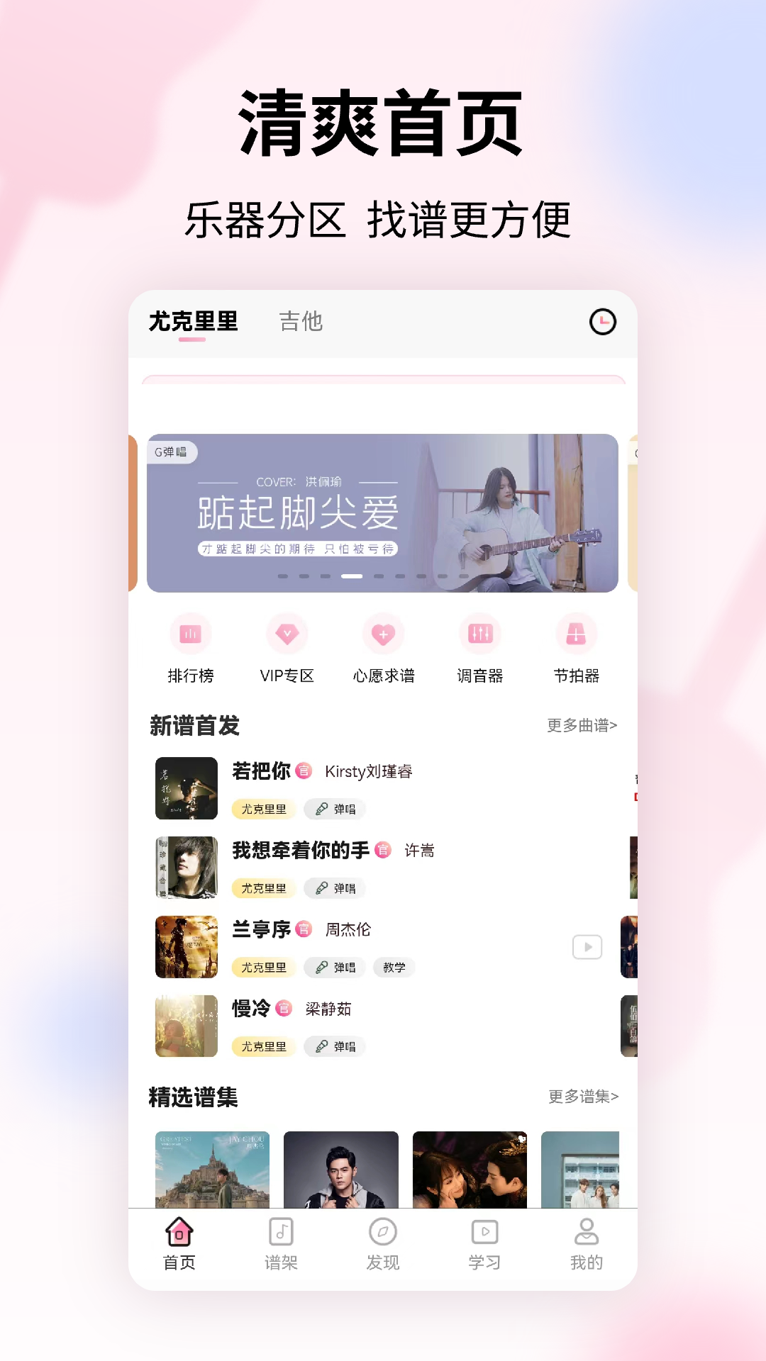 趣弹up-01