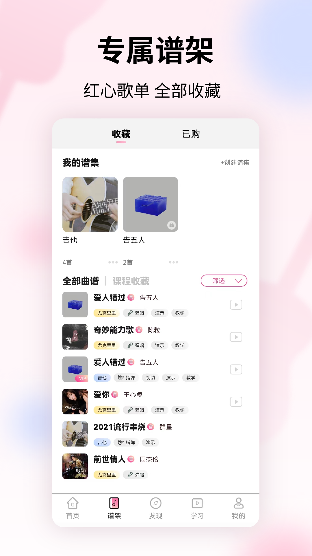 趣弹up-01