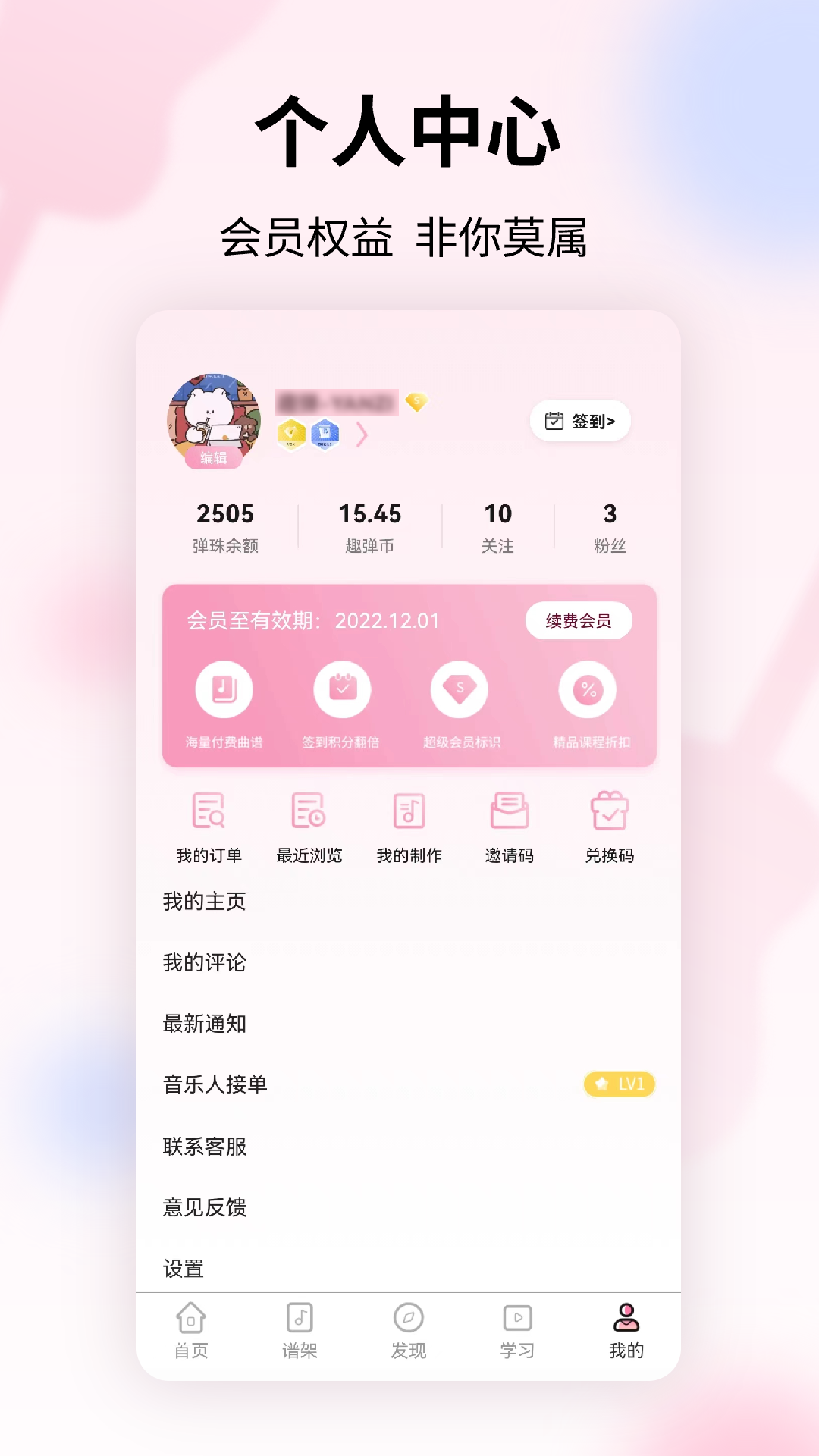 趣弹up-01