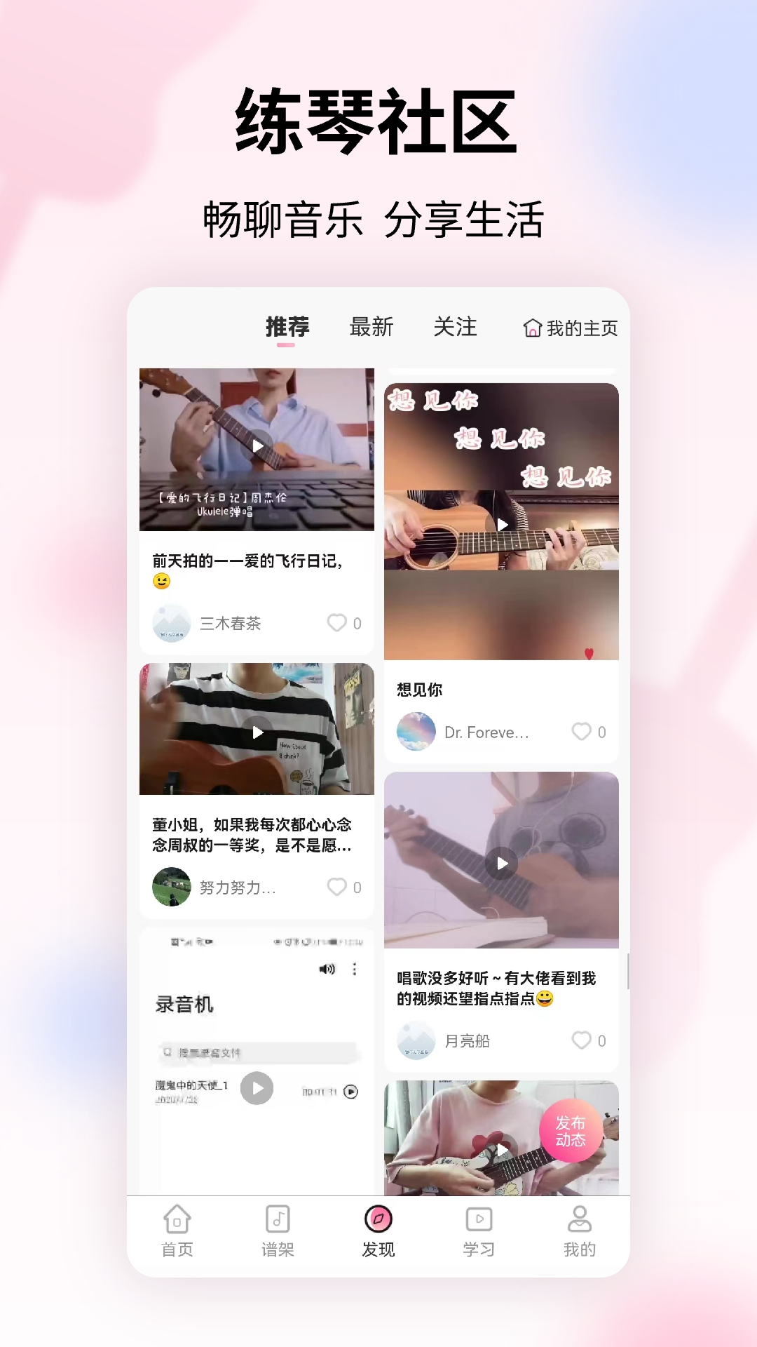 趣弹up-01