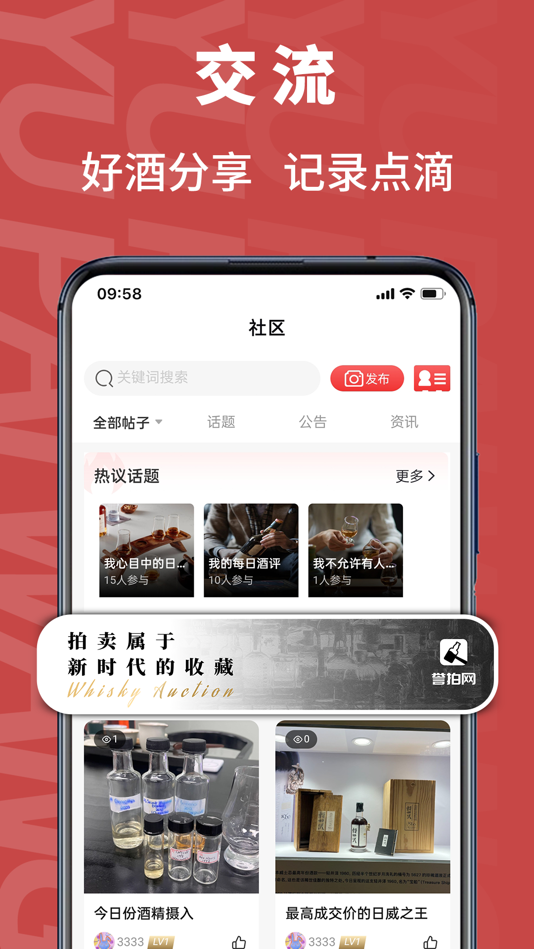 誉拍网-01