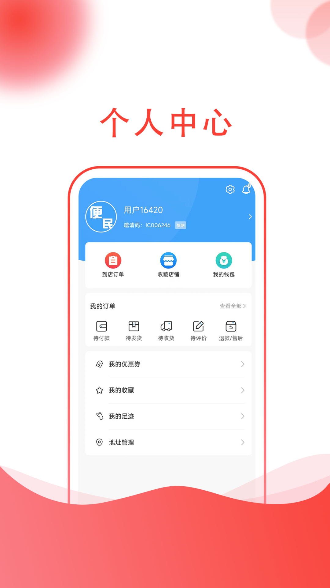 汤生活-01
