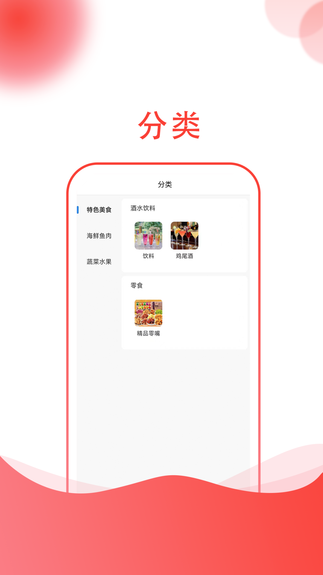 汤生活-01