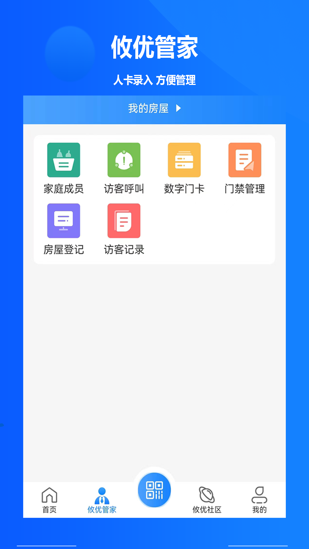 攸优-01