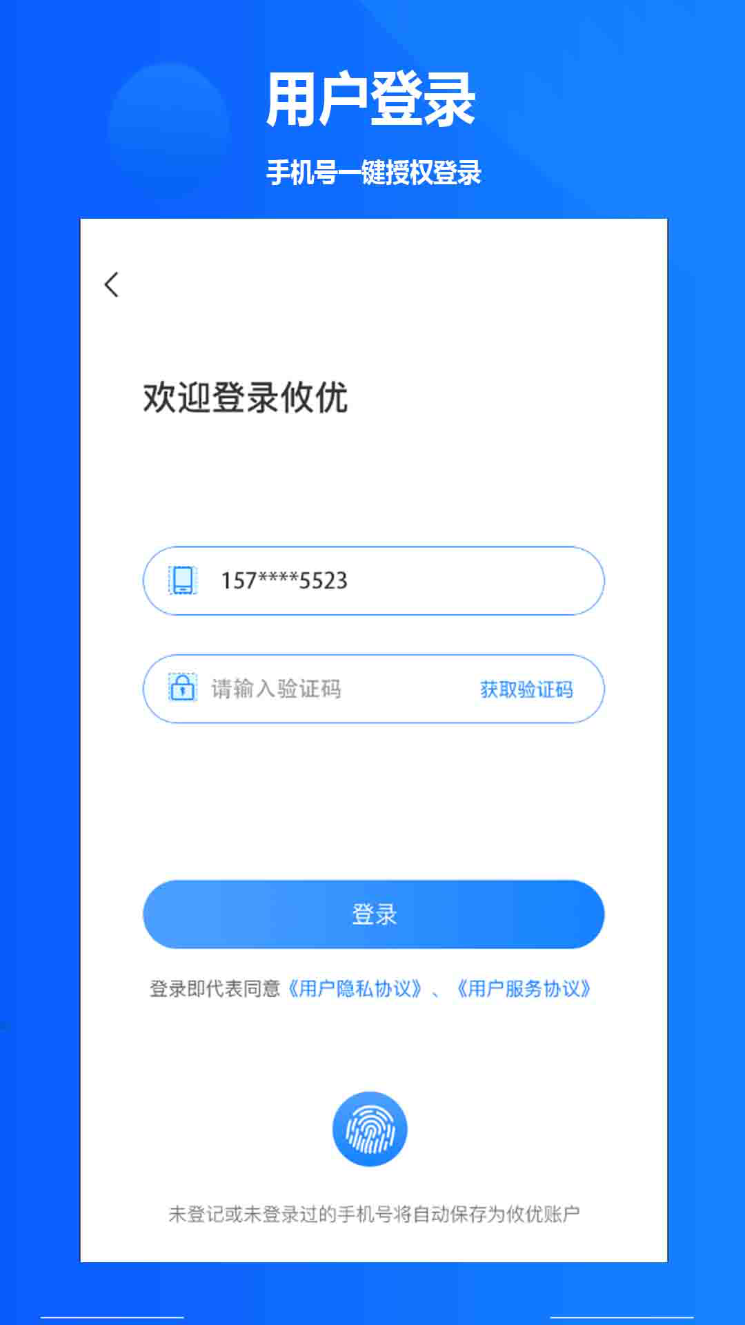 攸优-01