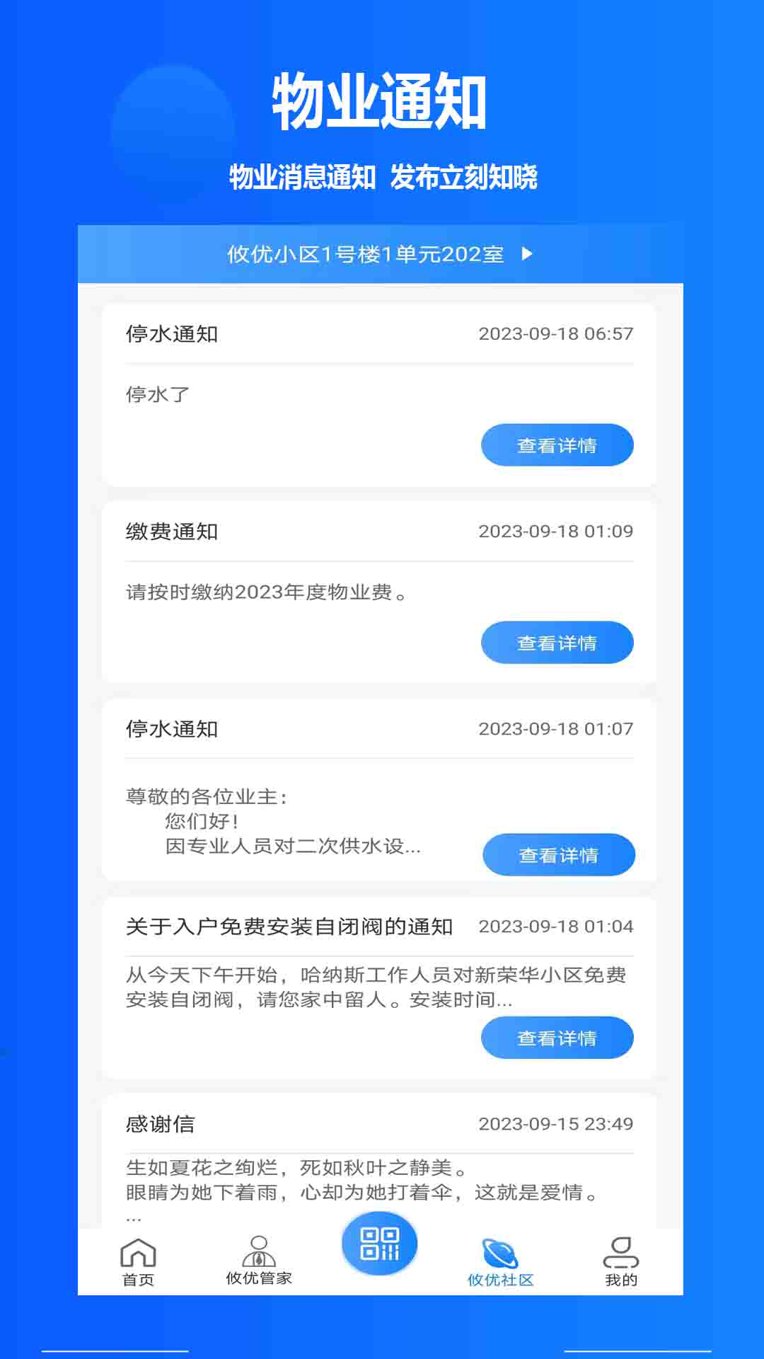 攸优-01