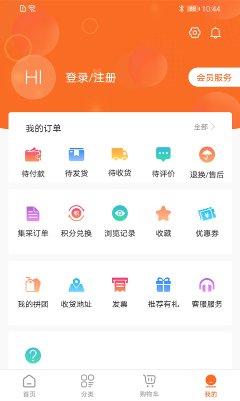 异兜商城-01