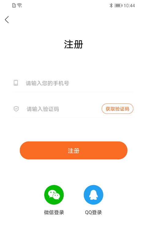异兜商城-01