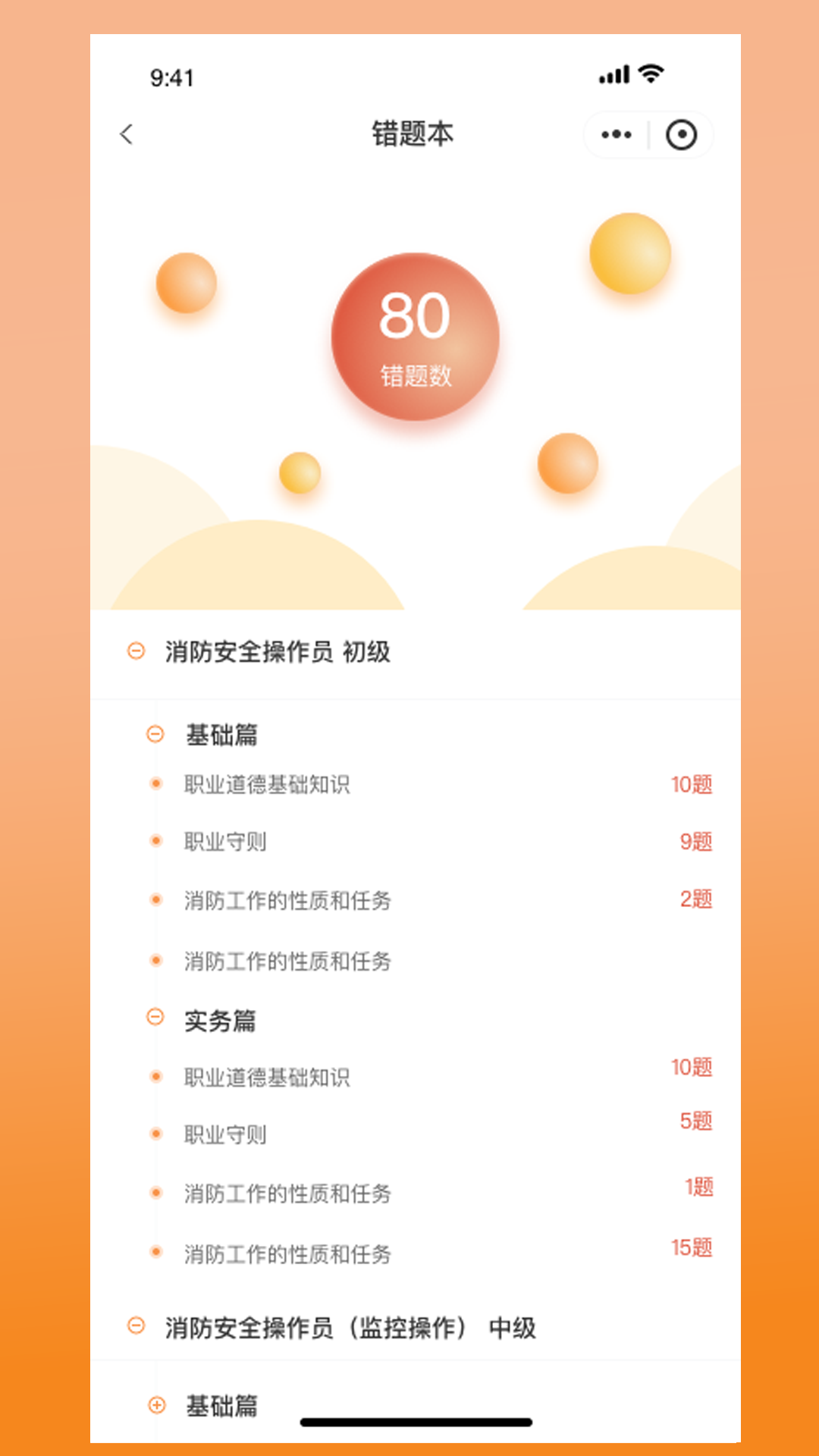 胜安人才-01