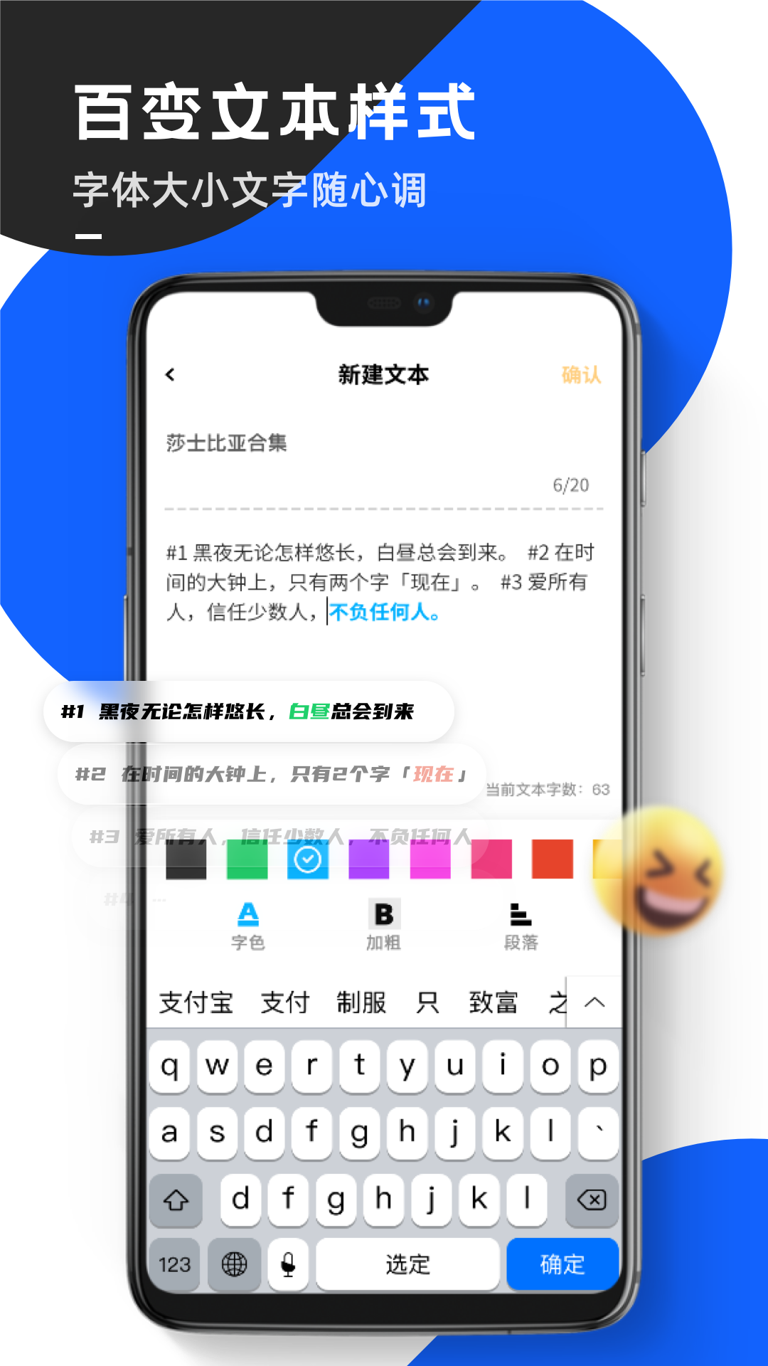 念念提词器-01