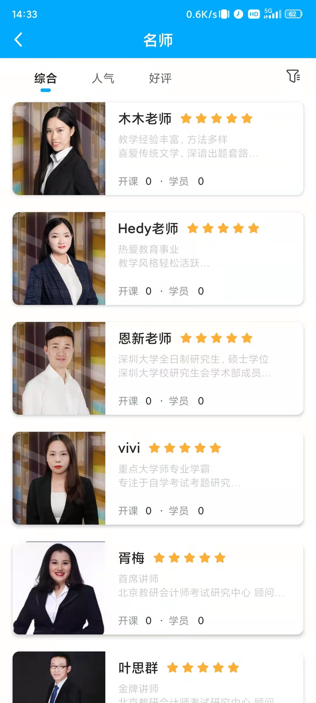塑优课堂-01