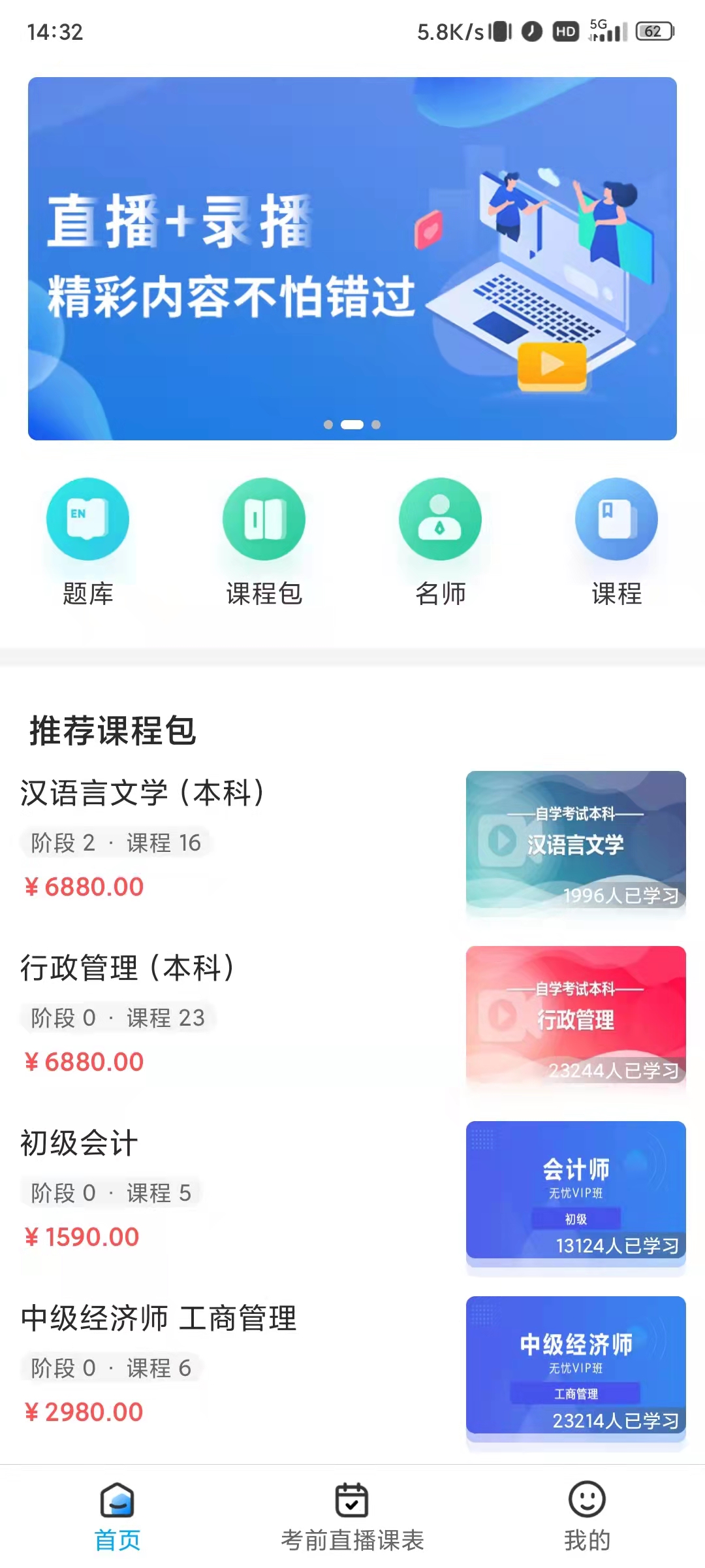 塑优课堂-01