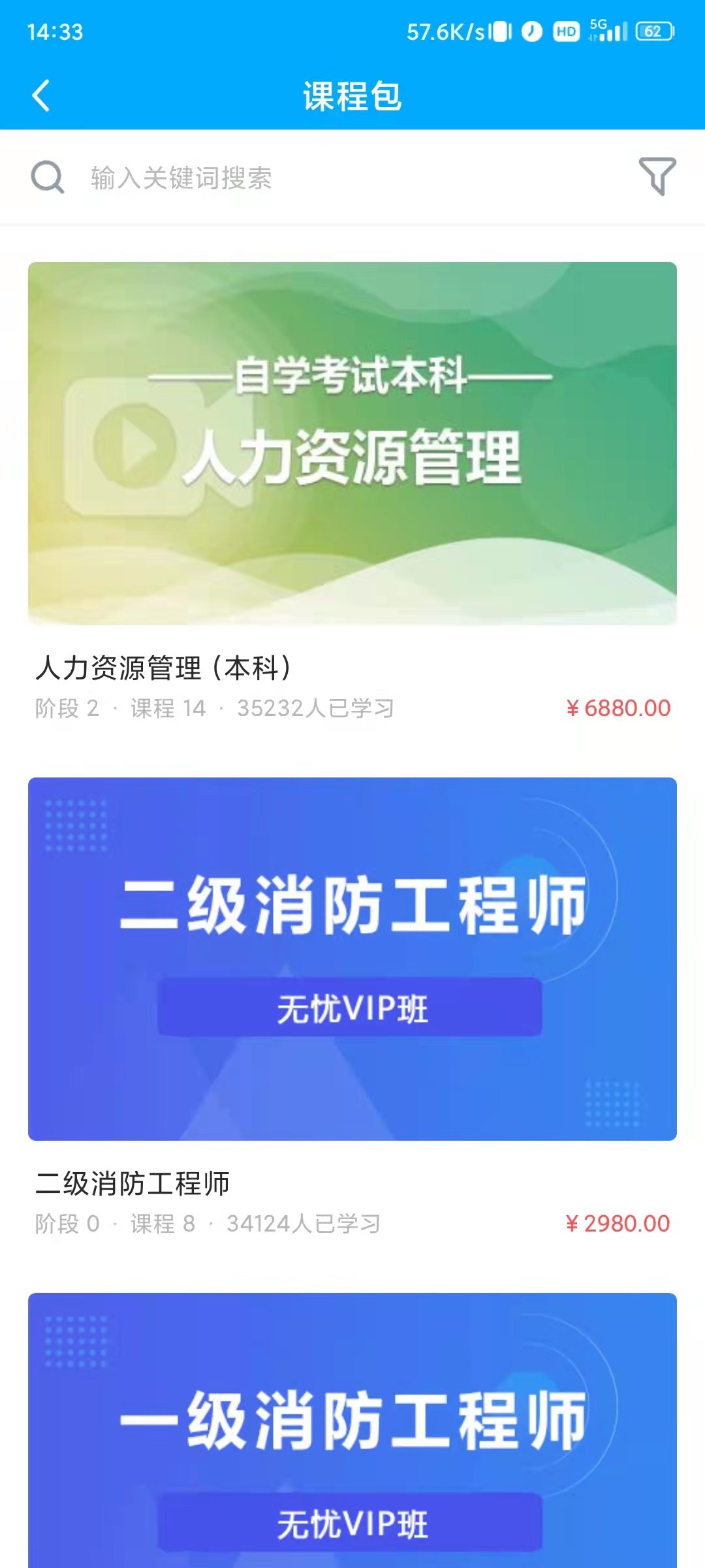 塑优课堂-01