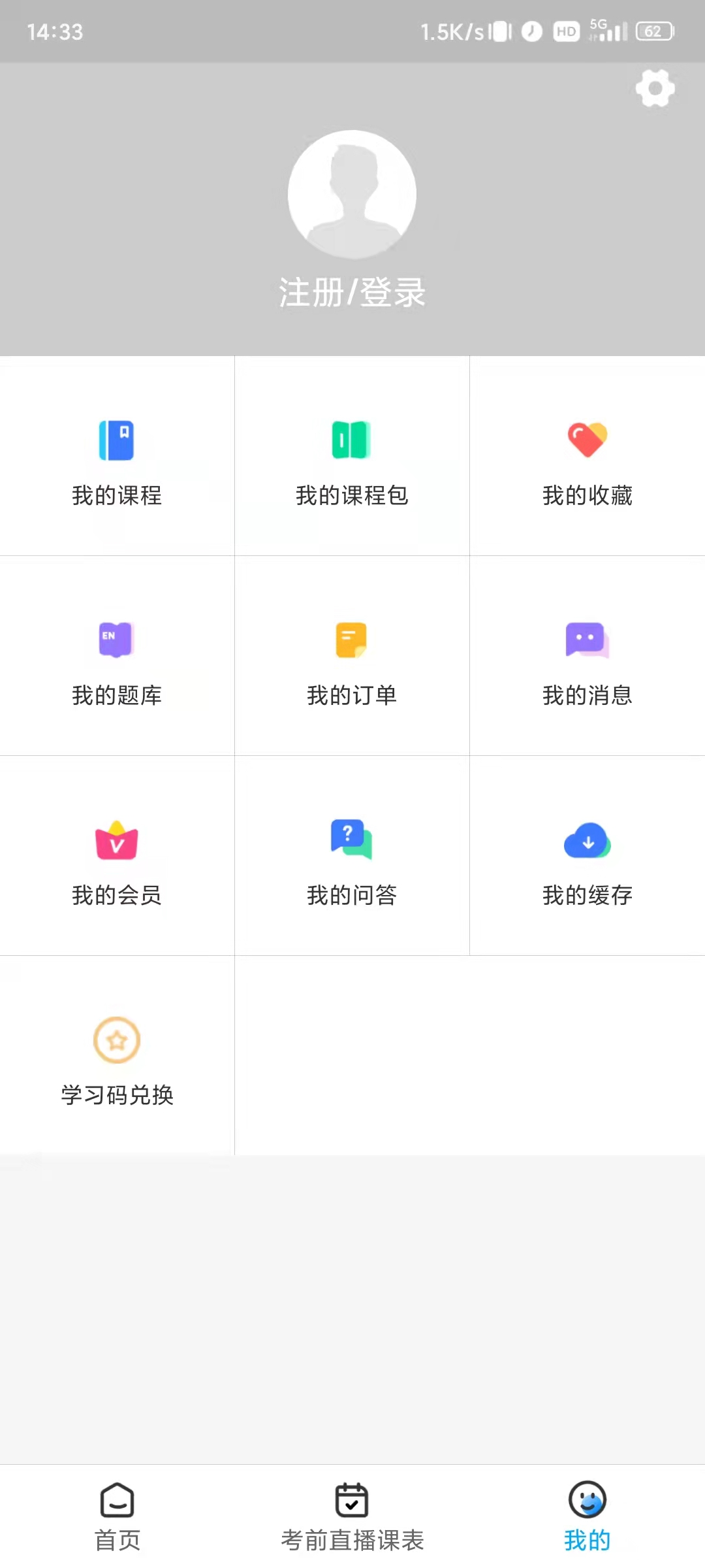塑优课堂-01