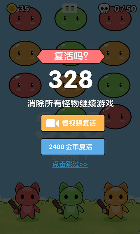 宝宝打怪兽-4