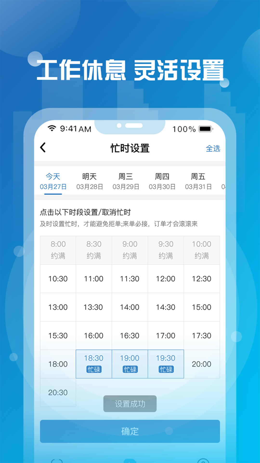 小元到家阿姨端-1