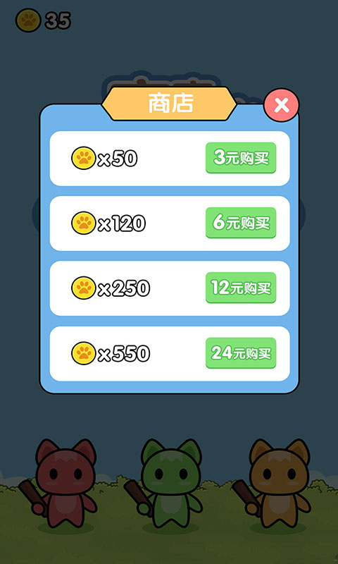 宝宝打怪兽-3