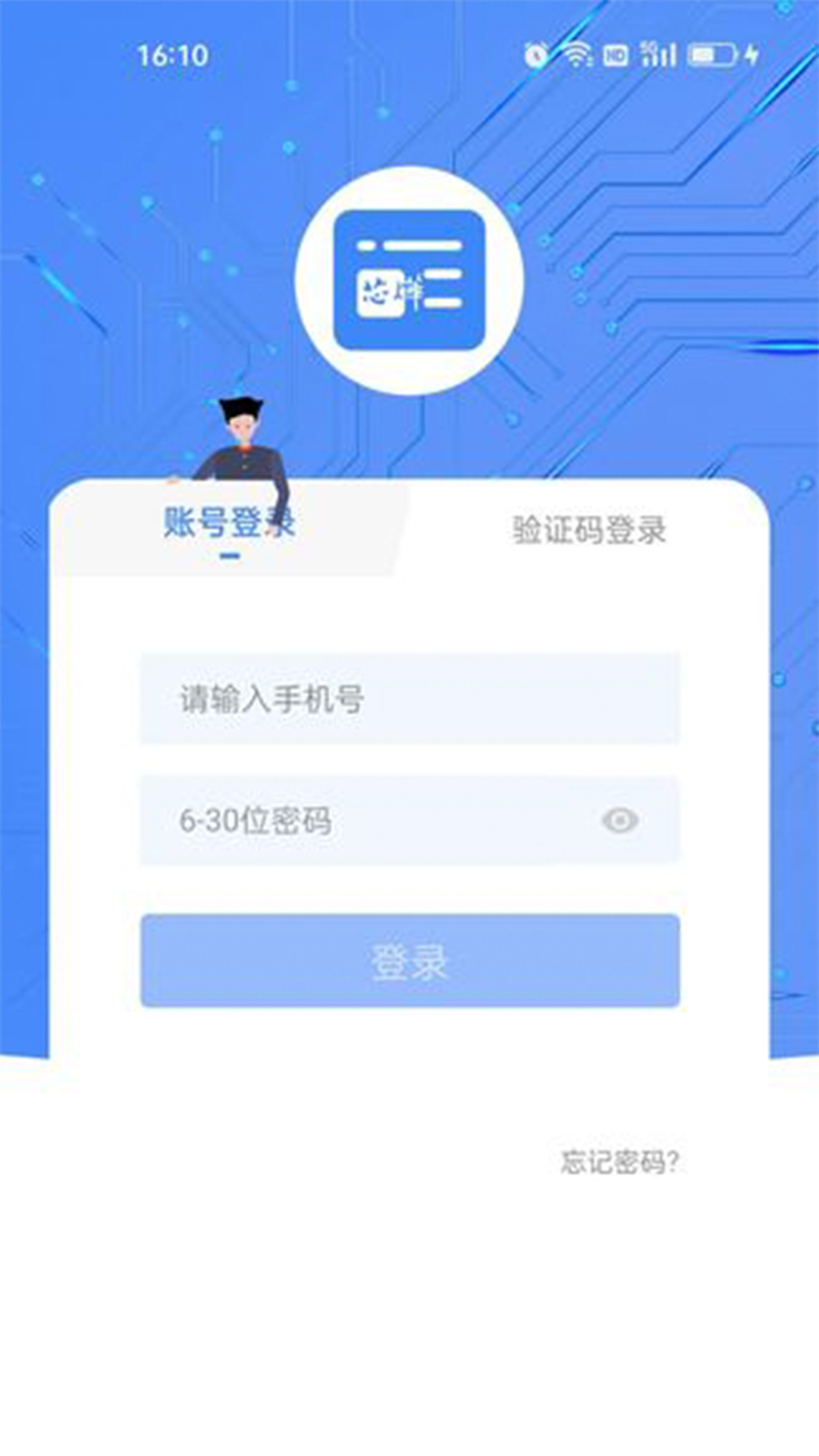 芯企办-01