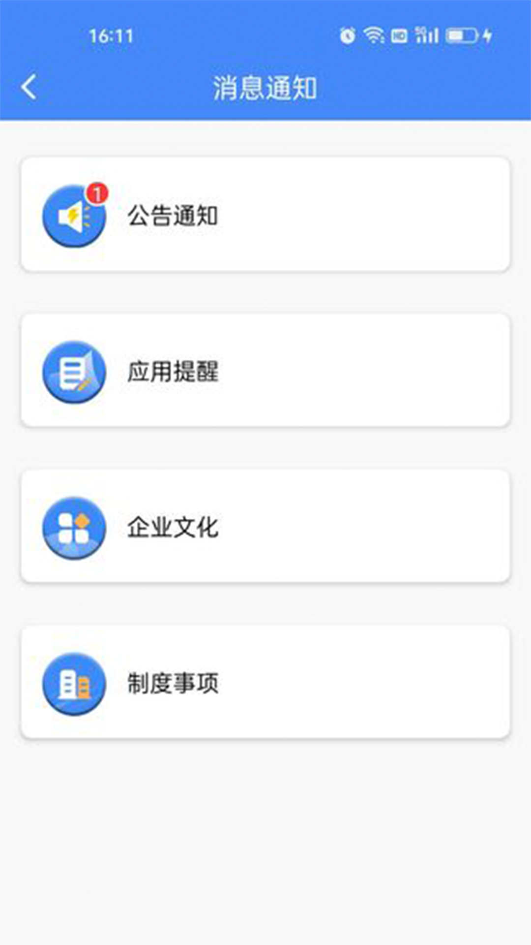 芯企办-01