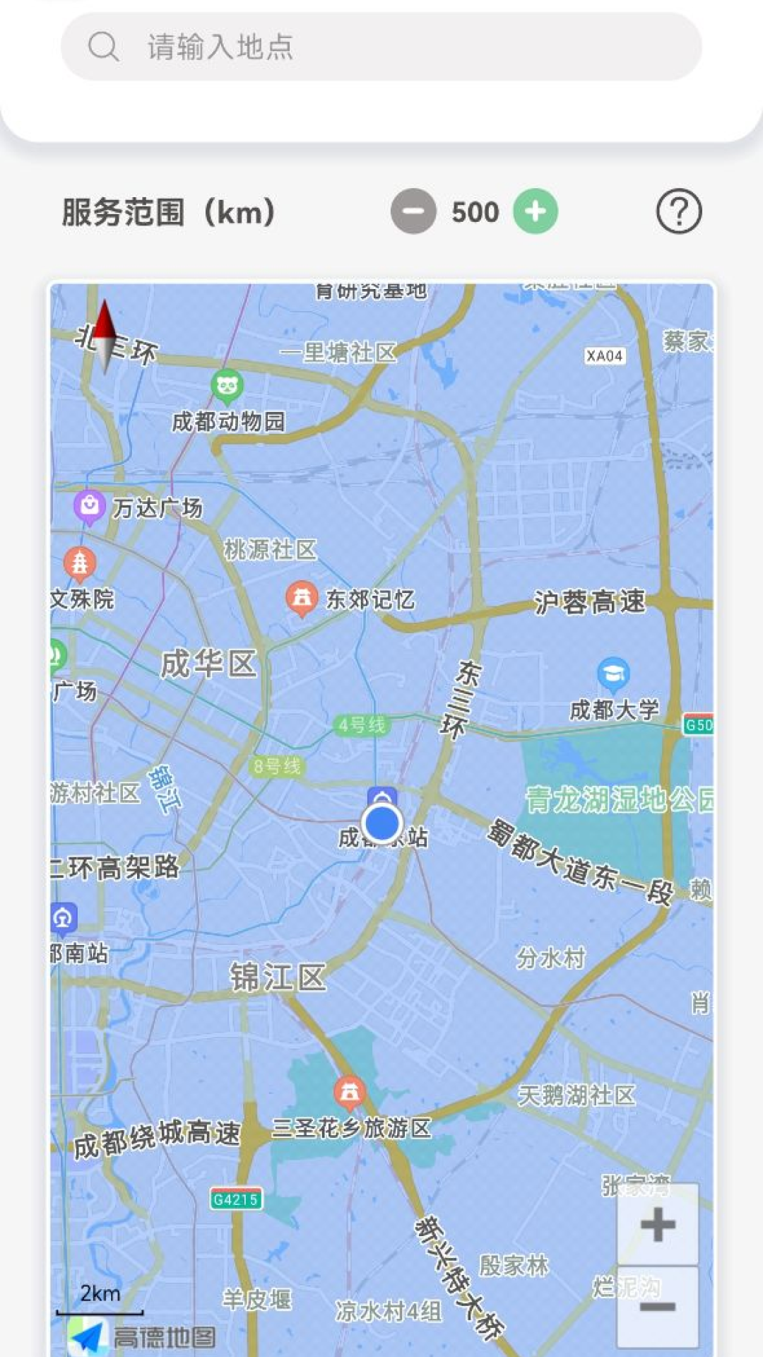 细掌兔技师-01