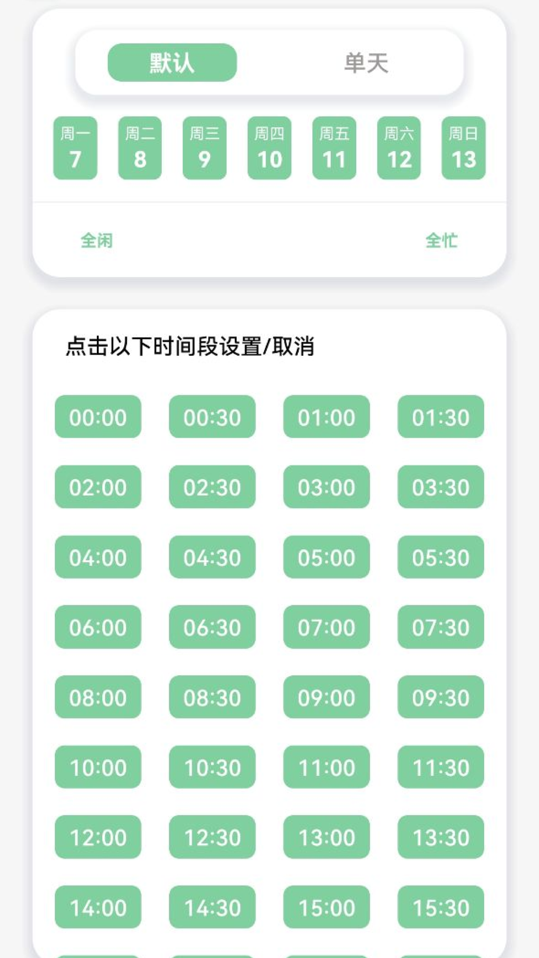 细掌兔技师-01