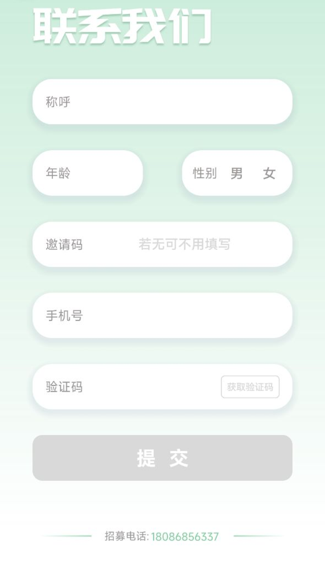 细掌兔技师-01